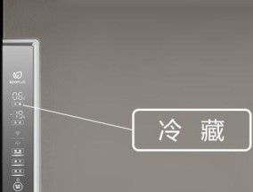海尔冰箱触屏失灵故障检测及维修方法（解决您的海尔冰箱触屏问题）