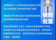 被盗苹果手机应如何处理？如何防止个人信息泄露？