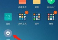 小米11副屏更换设置方法？设置后有哪些注意事项？
