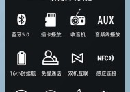 接力低音炮红炮使用方法是什么？如何连接手机？