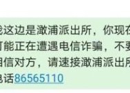 平板失控怎么修复手机软件？有哪些方法可以尝试？