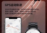 智能手表运动功能有哪些？它们的作用是什么？
