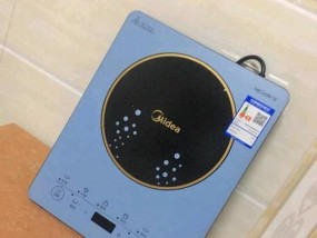 美的电磁炉e2的故障排查与解决方法（针对美的电磁炉e2故障的实用指南）