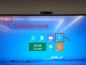 智能电视机无法连接网络怎么办？常见原因及解决方法是什么？