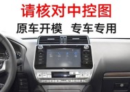 普拉多车载支架拆卸方法有哪些？需要什么工具？