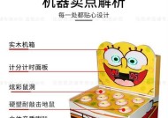 游戏机厅跳跳球玩法是什么？如何快速上手？