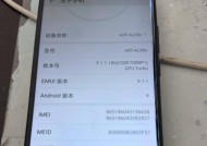 荣耀畅享手机合集设置方法是什么？