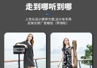 魔方音箱充电器怎么用？充电步骤是什么？