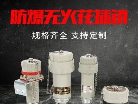 如何解决电视机插头出现火星问题（实用技巧帮你安全解决火星问题）