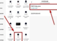 小米音箱怎么重置联网密码？重置后如何重新设置？