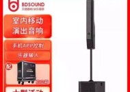 山南贝德音响厂的产品质量如何？