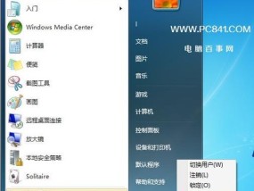 电脑频繁重启问题的解决方法（探索电脑频繁重启的原因及解决方案）