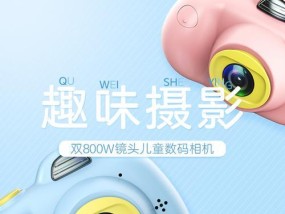 运动袖珍相机如何与手机配合使用？拍照效果如何？