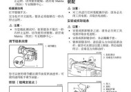急需充电器使用方法是什么？如何快速充电？