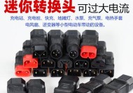 新日充电器转线接法是什么？接错会有哪些影响？