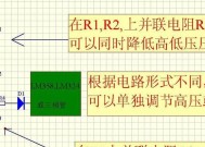 电车充电器安装回去的步骤图解是什么？