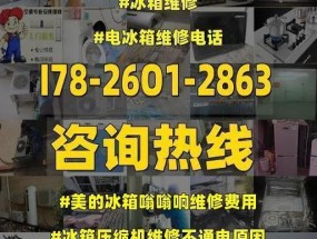 小天鹅冰箱压缩机不工作维修方法（解析小天鹅冰箱压缩机不工作的原因及应对策略）