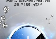 手机壳蓝色全包摄像头使用方法是什么？如何保护隐私？