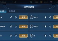 荣耀畅玩四分屏功能如何使用？操作步骤是什么？