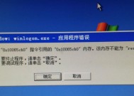 家庭网关关闭后如何重启电脑？