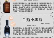 苹果手机摄像头紫钻使用方法是什么？使用过程中可能会遇到什么问题？
