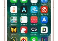 苹果手机使用效率提升的方法是什么？
