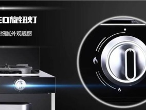 集成灶不给力的原因及解决方法（探寻集成灶功率不足的关键问题与解决方案）