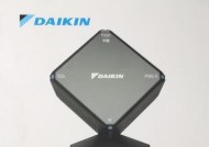 解析大金中央空调故障灯一闪一闪，你需要知道的关键信息（掌握故障灯闪烁模式）