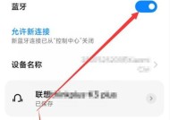 摩托头蓝牙耳机连接步骤是什么？连接过程中可能遇到哪些问题？