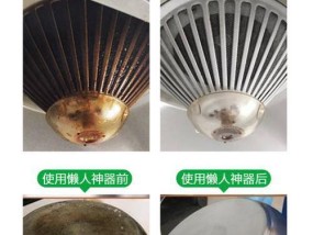 如何有效清洁国外油烟机的油渍（简单实用的清洁技巧帮你解决油烟机的困扰）