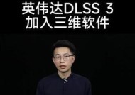 显卡大力水手功能如何激活？开启后有哪些性能提升？