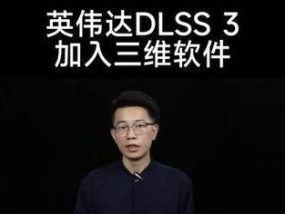 显卡大力水手功能如何激活？开启后有哪些性能提升？