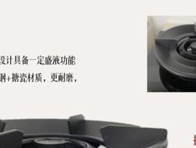亿田集成灶风门调整方法（掌握正确的调整步骤）