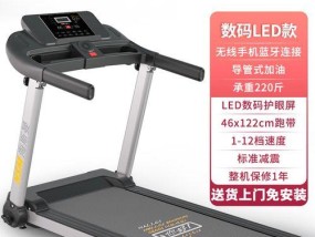 跑步机负载重故障分析与解决方法（揭秘跑步机负载重故障原因）