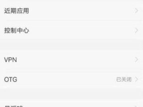 手机拍照时如何使用高美颜功能？