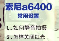 索尼fdr-ax60相机怎么连电脑？连接后如何传输视频？