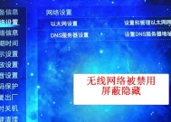 全网通机顶盒接入联通IPTV方法是什么？