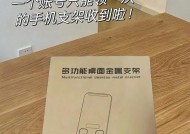 平板旋转支架的正确使用方法是什么？