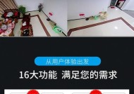 无线wifi监控无法查看怎么办？远程监控故障排除方法是什么？