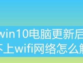 电脑网络受限的原因及解决方法（探究电脑网络受限的根本原因）
