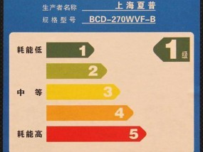 海尔冰箱E0报错原因及传感器故障分析（探究海尔冰箱E0报错的原因）