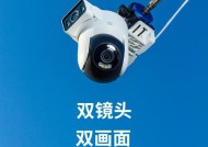 手机如何操作实现摄像头双开？