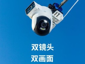 手机如何操作实现摄像头双开？