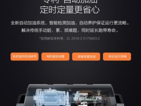 健身跑步机漏电的危害及应对措施（健康运动不留安全隐患）