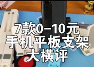 平板支架带夹怎么安装的？安装步骤是什么？