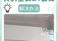 中弘空调网关频繁离线的原因是什么？如何解决？