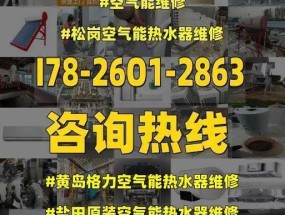 盐田复印机维修费用的分析与优化（降低盐田复印机维修费用的关键因素与方法）