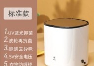 超声波洗衣机（超声波洗衣机的优点与缺点及未来发展方向）