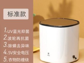 超声波洗衣机（超声波洗衣机的优点与缺点及未来发展方向）