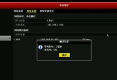 电脑屏幕显示录像机时黑屏怎么解决？黑屏原因是什么？